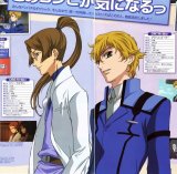 BUY NEW mobile suit gundam 00 - 163392 Premium Anime Print Poster